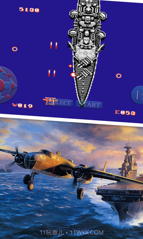 空袭-绝地反击截图5 空袭-绝地反击截图5