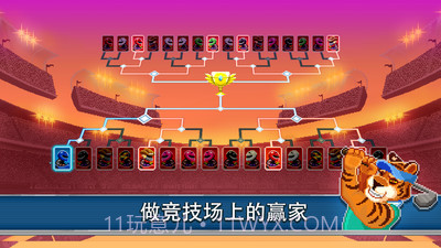 吃货爱消除截图3