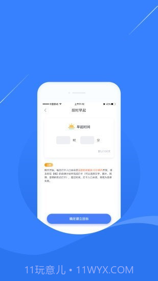 凌立CCMTV自律截图2 凌立CCMTV自律截图2