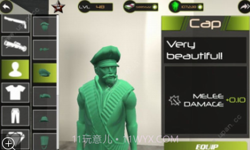 陆军玩具城截图2