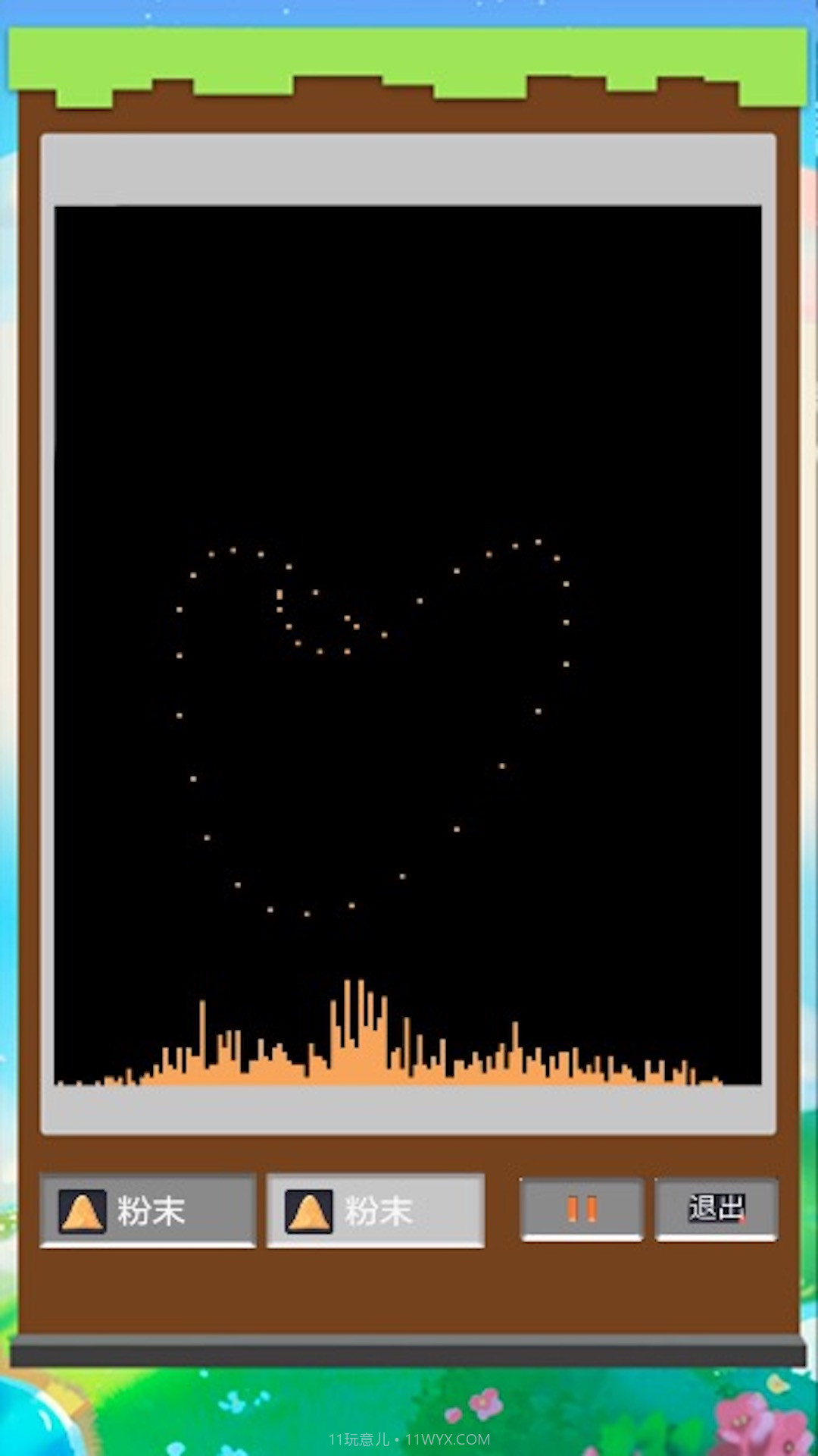 疯狂粉末沙盒截图2 疯狂粉末沙盒截图2
