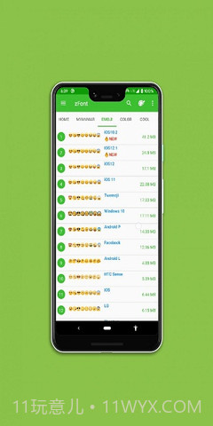 zFont 3中文版截图2