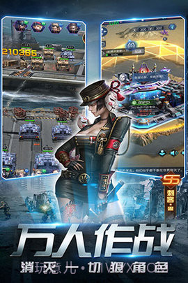 天天狙击单机版截图1 天天狙击单机版截图1