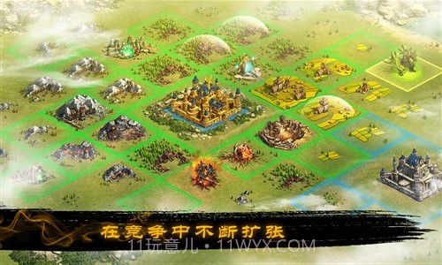 烽烟四起截图3 烽烟四起截图3