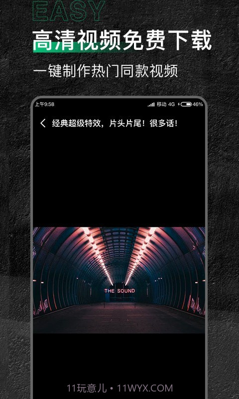 有料素材库截图2 有料素材库截图2