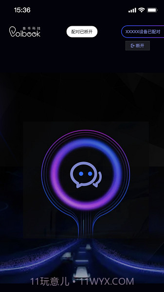 车小伴截图3 车小伴截图3