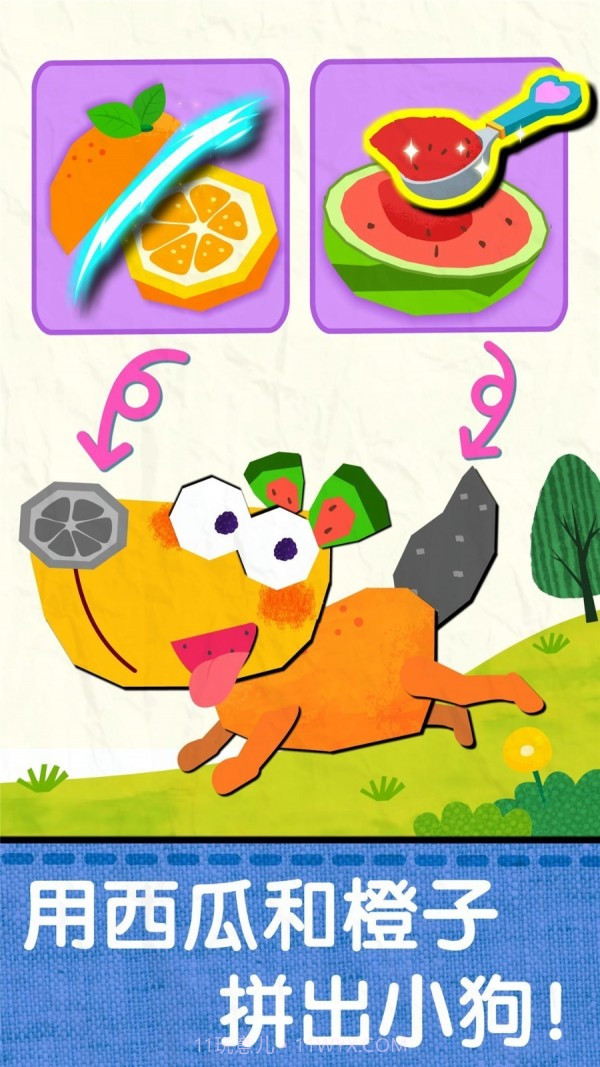 宝宝创意拼贴截图3 宝宝创意拼贴截图3