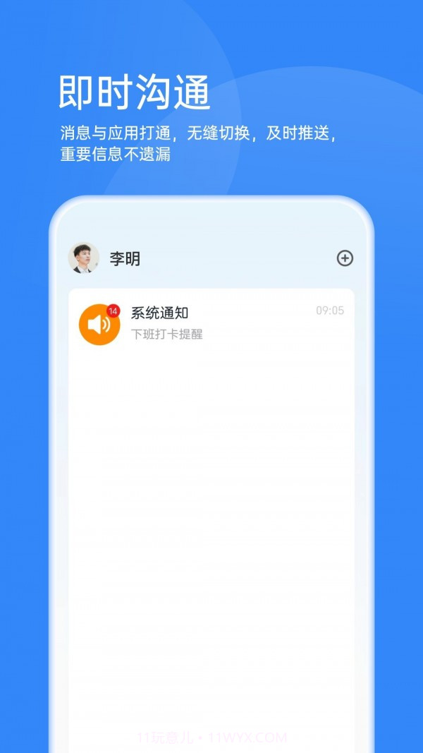 靠谱云截图2 靠谱云截图2
