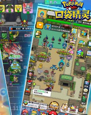 口袋精灵7日福利版-口袋精灵满v版 V3.295 截图3 口袋精灵7日福利版-口袋精灵满v版 V3.295 截图3