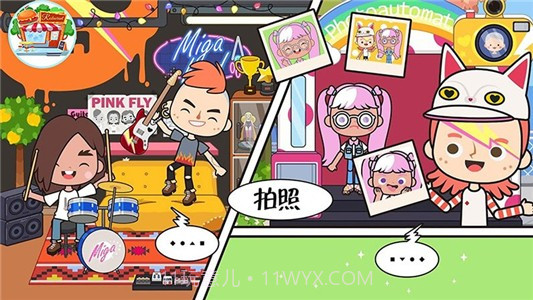 托卡生活闺蜜家截图4 托卡生活闺蜜家截图4