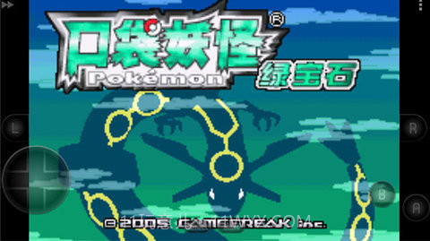 口袋妖怪宝石截图3 口袋妖怪宝石截图3