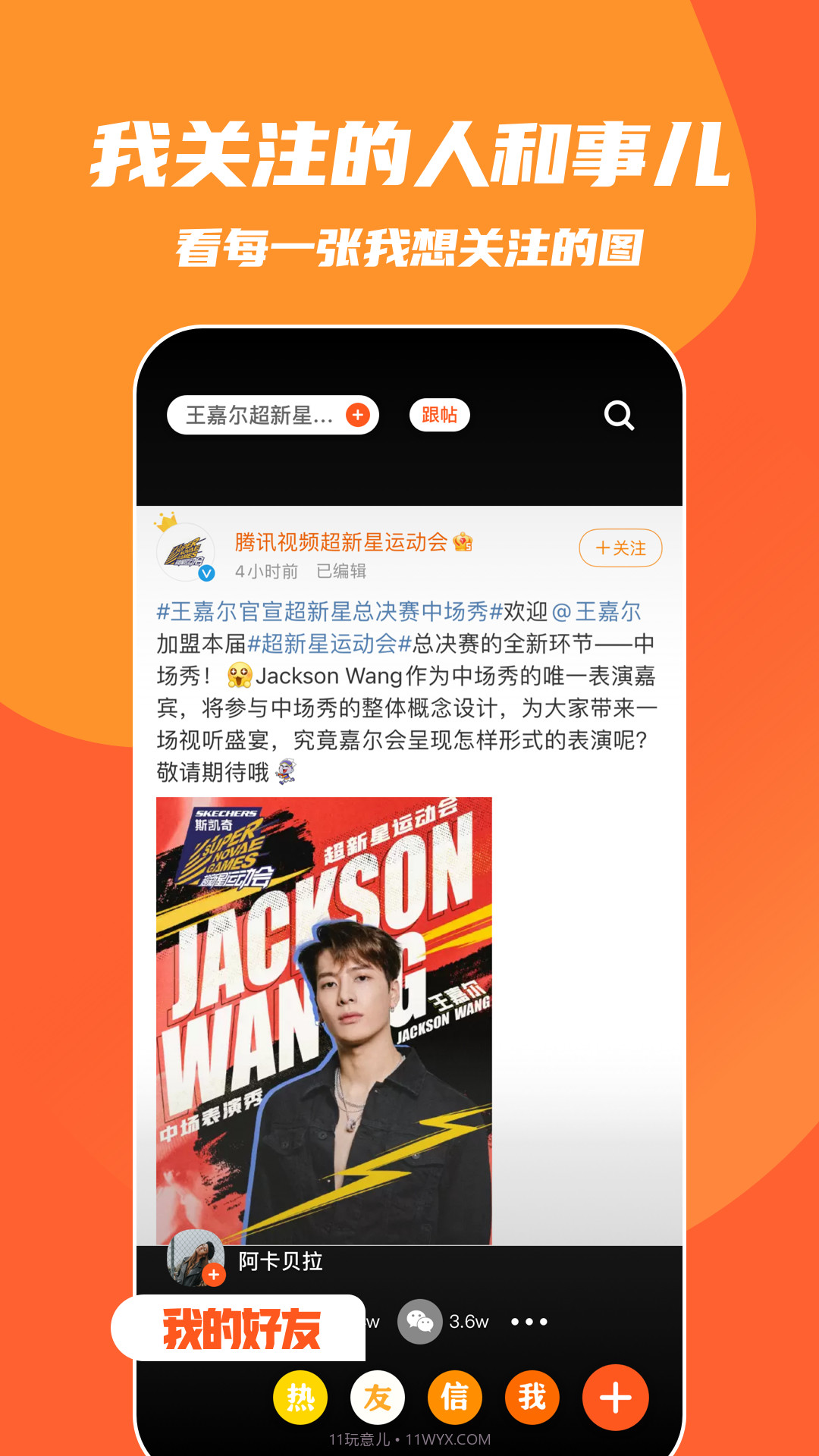 快趣截图截图3 快趣截图截图3