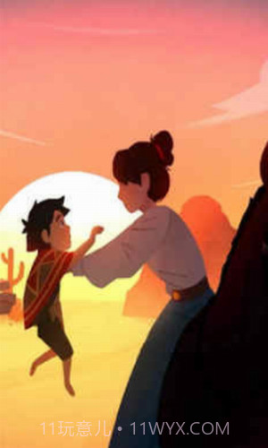 西部之子截图2 西部之子截图2