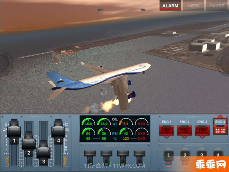 极限着陆直装版截图2