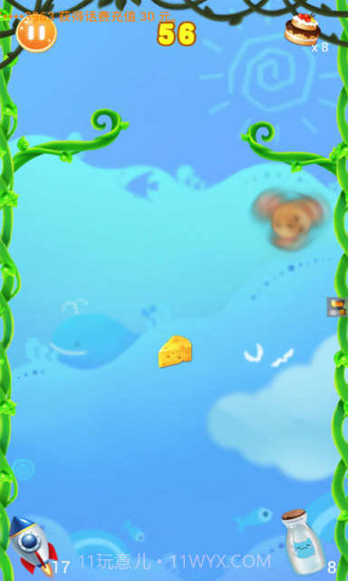 猫和老鼠大作战截图2 猫和老鼠大作战截图2