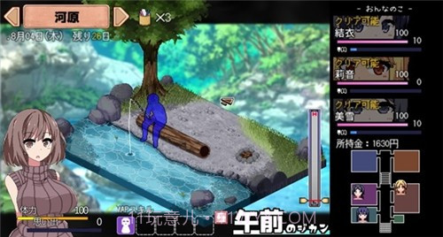 冬日狂想曲2.0完整汉化版截图3 冬日狂想曲2.0完整汉化版截图3