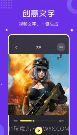 千寻视频录屏截图1 千寻视频录屏截图1
