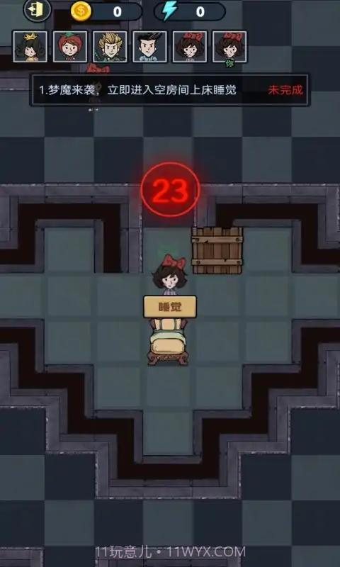 小小梦魔截图3 小小梦魔截图3