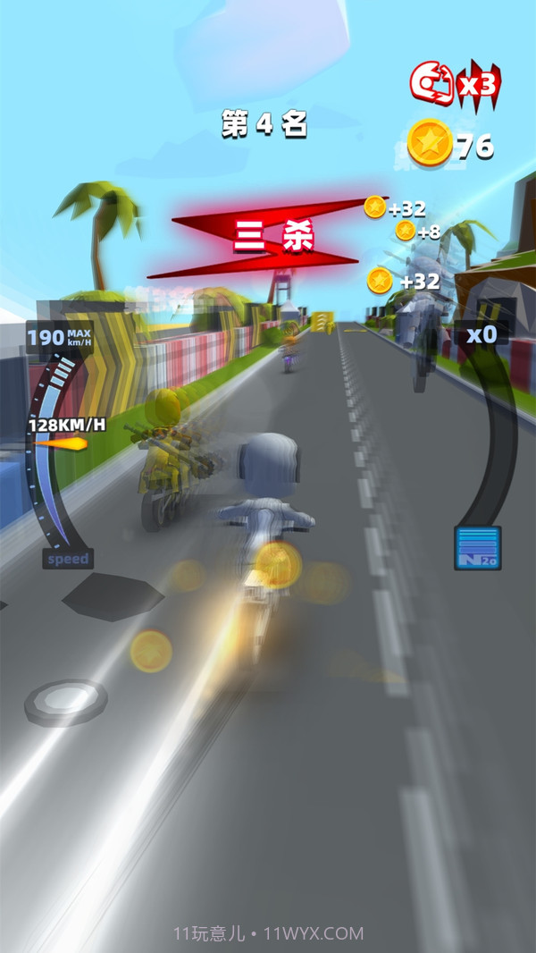 摩托大师截图3 摩托大师截图3