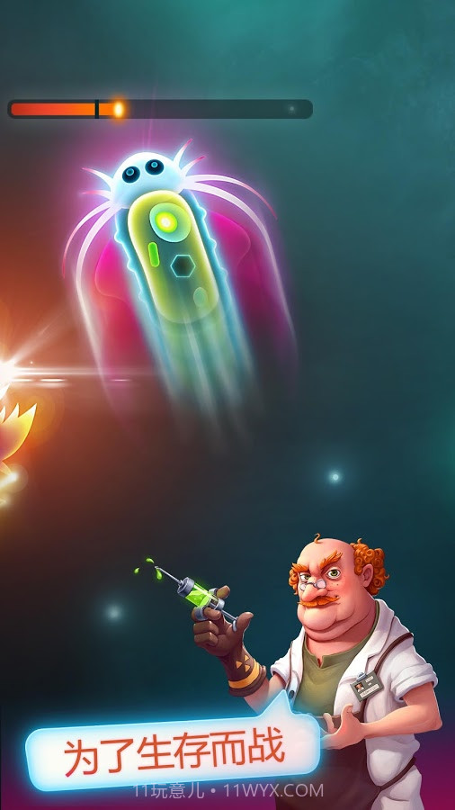 细菌大作战截图3 细菌大作战截图3