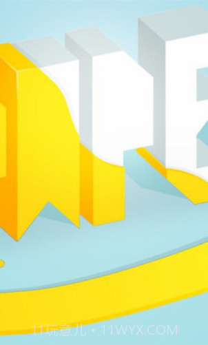 纸片大作战3D截图1 纸片大作战3D截图1