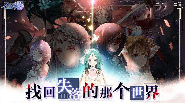 苍蓝断章截图2 苍蓝断章截图2