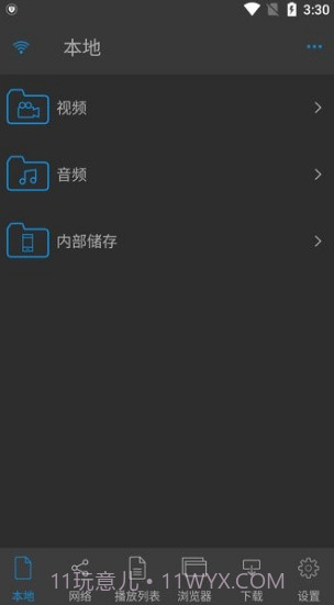 nplayer手机v1.5.5.3截图1 nplayer手机v1.5.5.3截图1