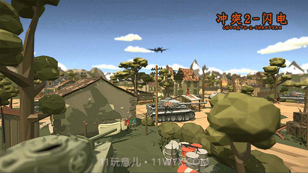 冲突2闪电截图1 冲突2闪电截图1