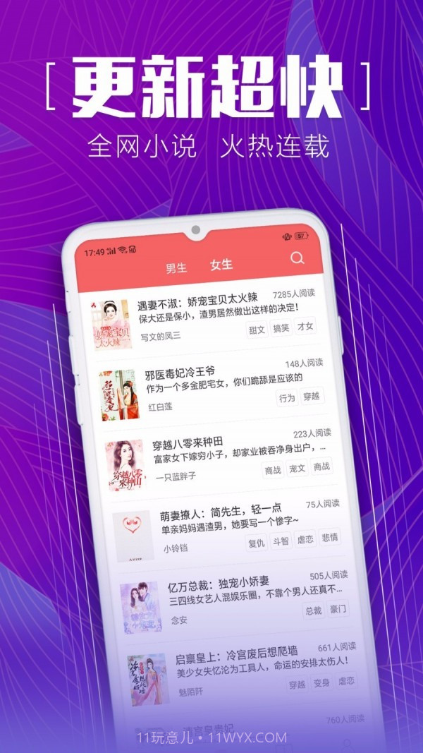 安马文学截图3 安马文学截图3
