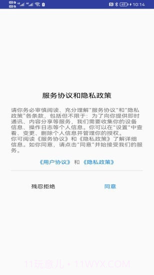 青芒相册截图4 青芒相册截图4