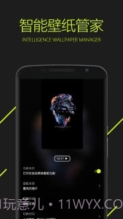 图凌ios版截图3 图凌ios版截图3