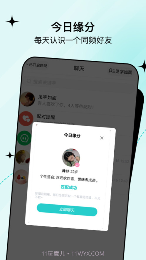 句馆截图4 句馆截图4