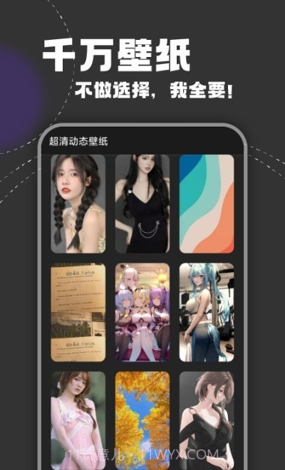 氧气动态壁纸截图3