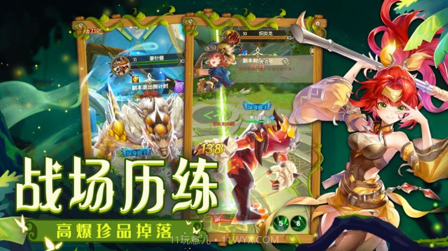 狩灵战歌截图1 狩灵战歌截图1