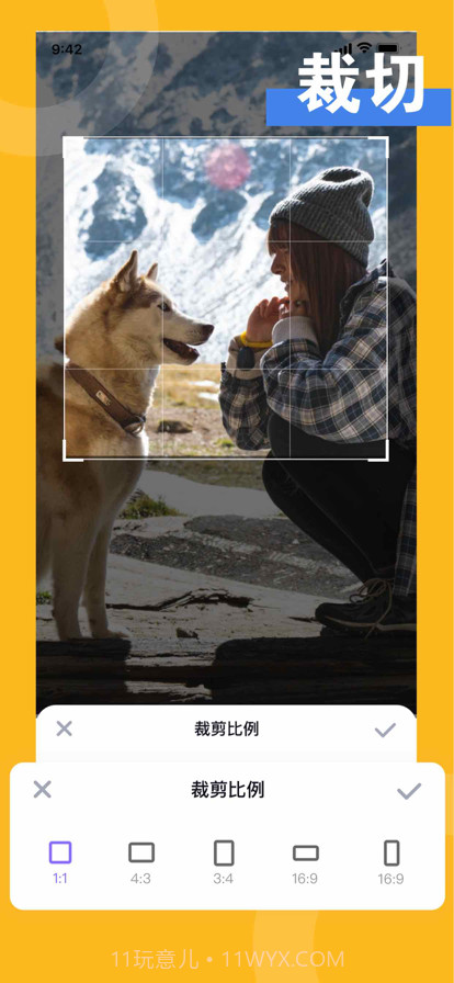 美图抠图证件照图片压缩截图4