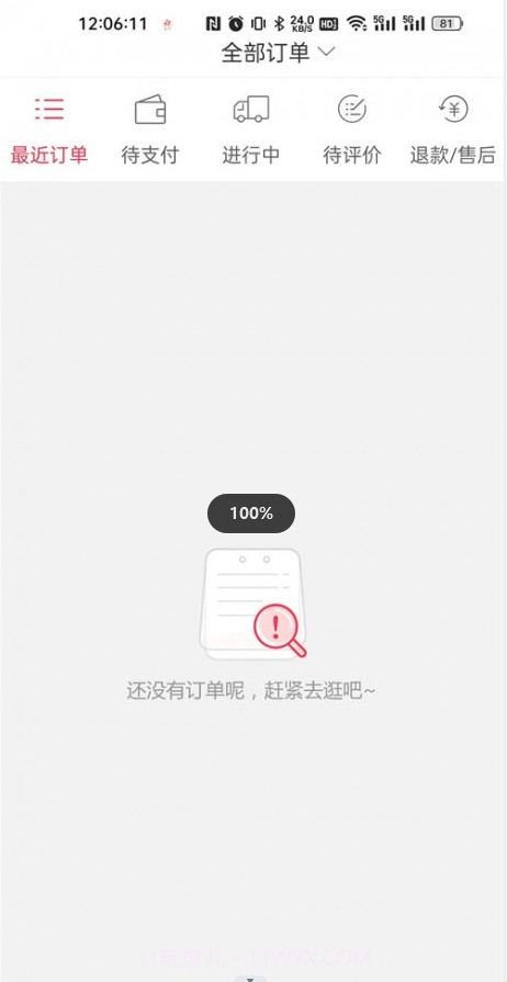 凯里同城app截图3