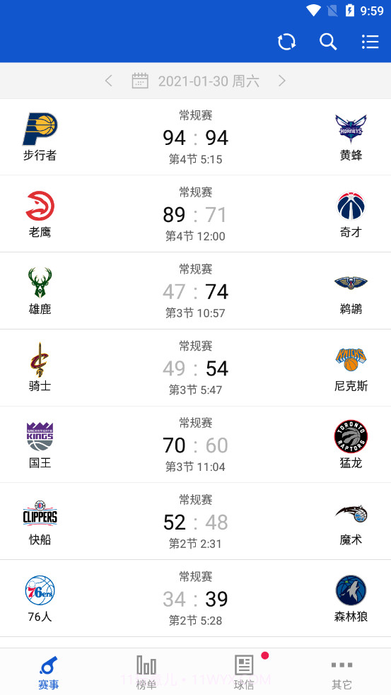 慧捷体育v1.0.0最新版截图1