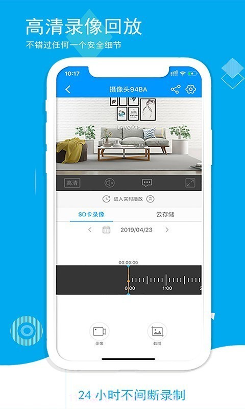 喵眼精灵截图5 喵眼精灵截图5