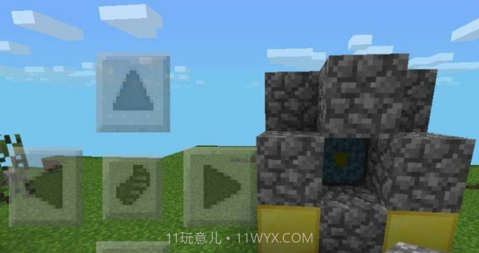 我的世界中文版截图1