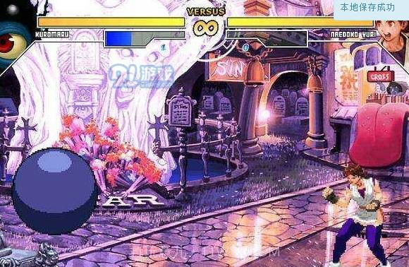 mugen全女格斗安卓下载截图3 mugen全女格斗安卓下载截图3