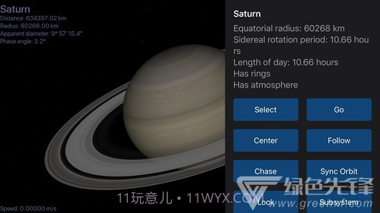 Celestia(三维立体星球)V1.0.7 安卓最新版截图1 Celestia(三维立体星球)V1.0.7 安卓最新版截图1