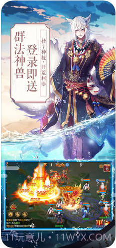 一战封神截图3 一战封神截图3