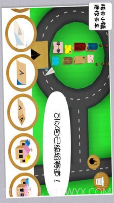 托卡小镇迷你卡车截图4 托卡小镇迷你卡车截图4