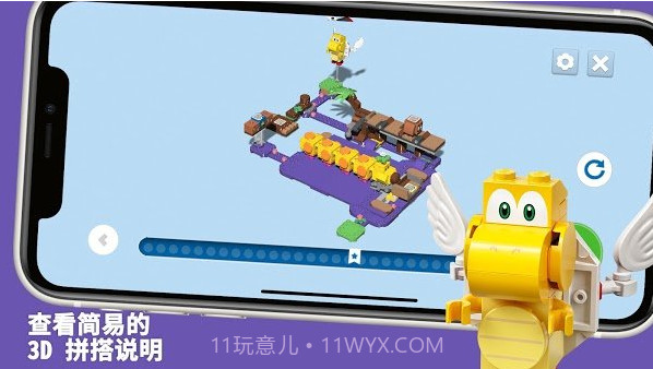 LEGO Super Mario乐高超级马里奥截图3