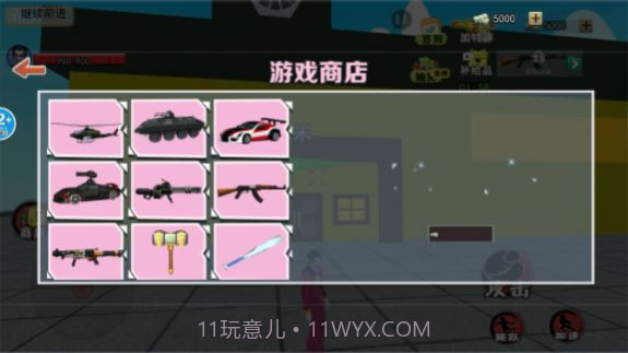 恐怖小丑来了截图1 恐怖小丑来了截图1