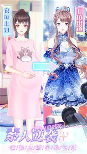 拯救AI女友截图2 拯救AI女友截图2