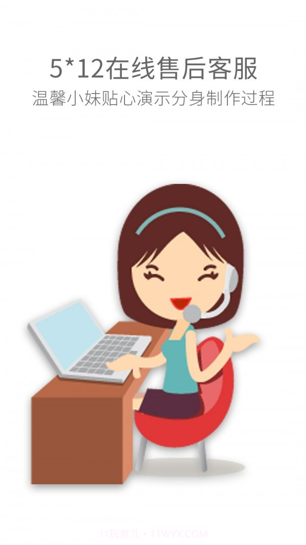 应用多开分身截图5 应用多开分身截图5