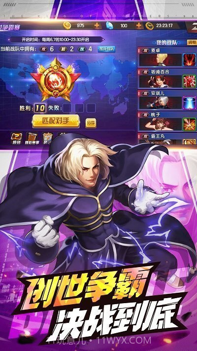 拳皇98无限币截图2 拳皇98无限币截图2