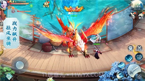 南海寻仙记截图2 南海寻仙记截图2