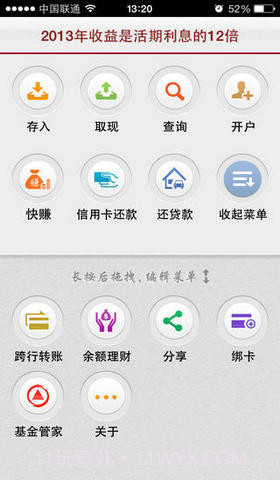 华夏活期通截图2 华夏活期通截图2